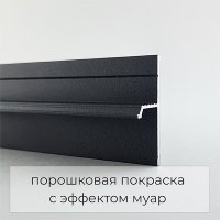 Теневой плинтус  зазор 20 мм MP 20